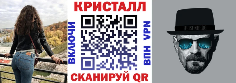 блэк спрут tor  Нариманов  Amphetamine Розовый 