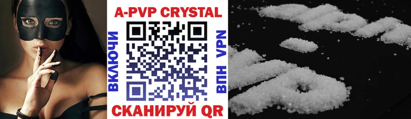 A-PVP кристаллы  hydra как зайти  Нариманов 