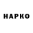 Кокаин VHQ Akvarel Lichnost