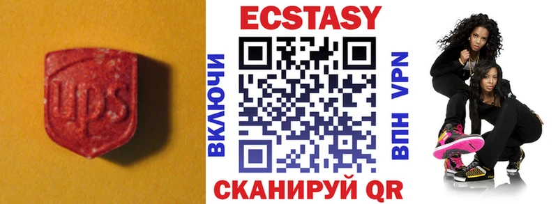 закладка  Нариманов  Экстази MDMA 