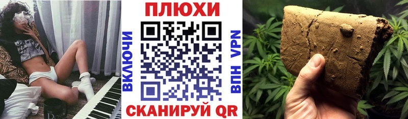 Гашиш Ice-O-Lator Нариманов