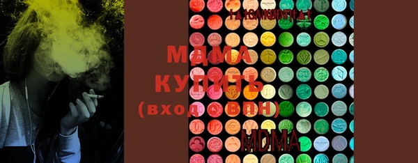 ECSTASY Покачи
