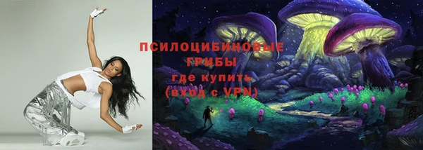 мяу мяу кристалл Пестово