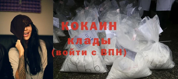 кокаин VHQ Переславль-Залесский