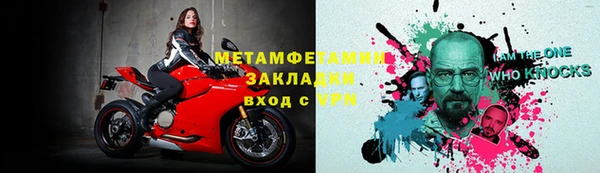 спайс Покров