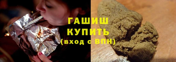 мяу мяу кристалл Пестово