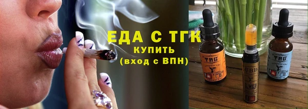 шишки Пересвет
