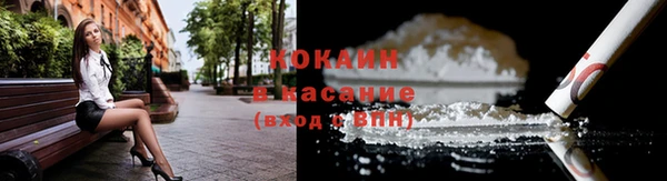 мяу мяу кристалл Пестово