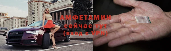 мяу мяу кристалл Пестово