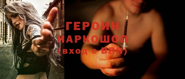 кокаин VHQ Переславль-Залесский