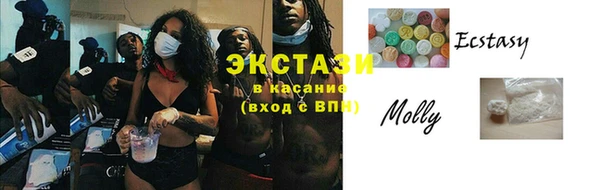альфа пвп Осинники
