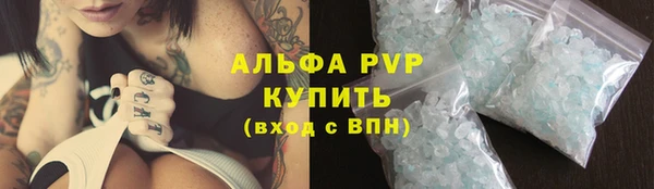 синтетический гашиш Покровск