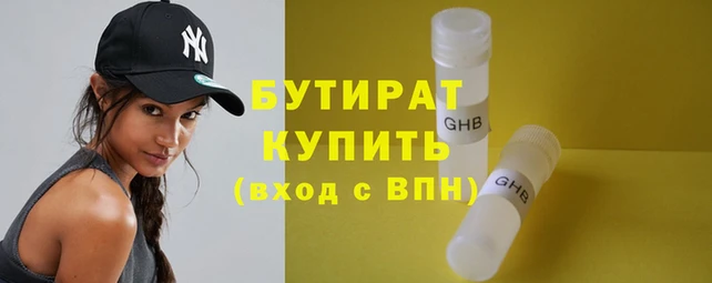синтетический гашиш Покровск