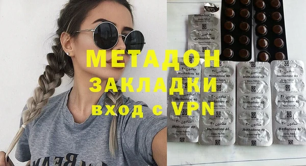 кокаин VHQ Переславль-Залесский