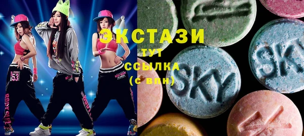 мяу мяу кристалл Пестово