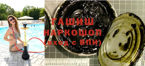 шишки Пересвет