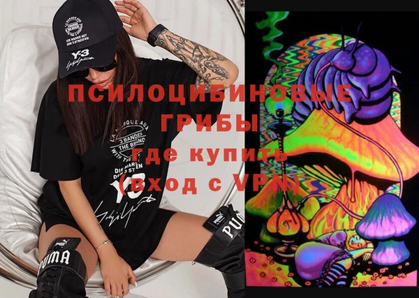 мяу мяу кристалл Пестово