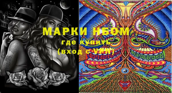 мяу мяу кристалл Пестово