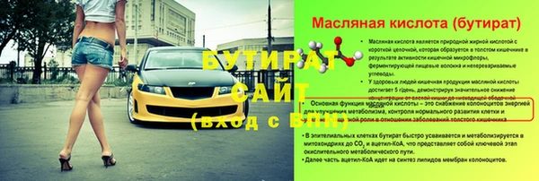 кокаин VHQ Переславль-Залесский