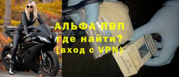 спайс Покров