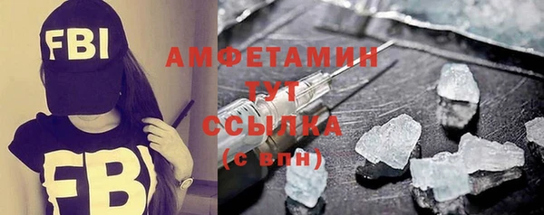 мяу мяу кристалл Пестово