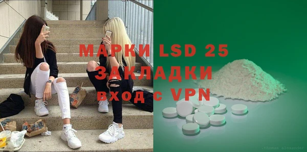 мяу мяу кристалл Пестово