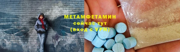 мяу мяу кристалл Пестово