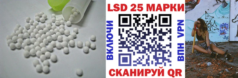 LSD-25 экстази кислота  hydra сайт  Нариманов  где продают  