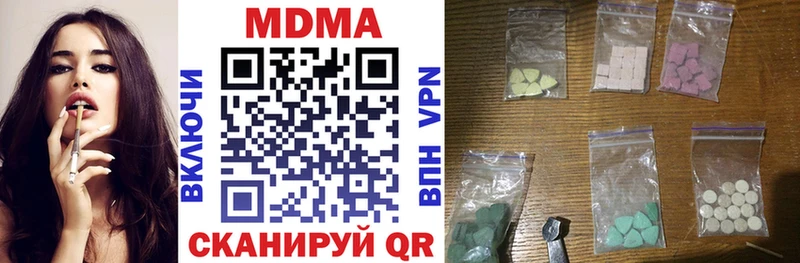 площадка состав  что такое наркотик  Нариманов  MDMA кристаллы 