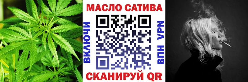 купить наркотик  Нариманов  ТГК THC oil 