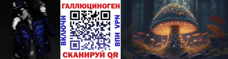 Галлюциногенные грибы прущие грибы  Нариманов 
