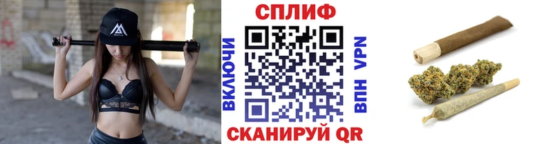 Конопля LSD WEED  Нариманов 